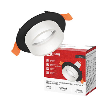 Светильник MR16R-SOFT FG-BL GU5.3 78х40мм встраив. плафон матов. черн. IN HOME 4690612068718