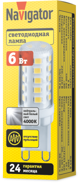 Лампа светодиодная 80 255 NLL-P-G9-6-230-4K-NF прозрачная 4000К нейтр. бел. 500лм без пульсаций Navigator 80255