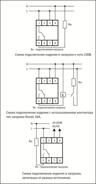Реле времени астрономическое PCZ-526 16А 24-264В AC/DC 1п IP20 1 канал коррекция вр. включ./выключ. ночной перерыв годов. программа монтаж на DIN-рейке F&F EA02.002.009