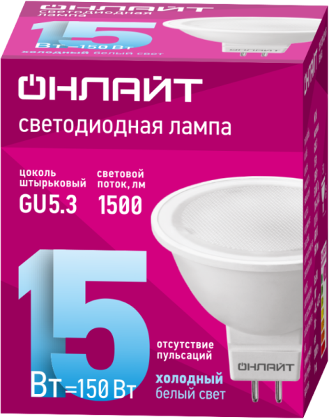Лампа светодиодная 90 466 OLL-MR16-15-230-6.5K-GU5.3 15Вт 6500К холод. бел. GU5.3 1500лм 176-264В ОНЛАЙТ 90466