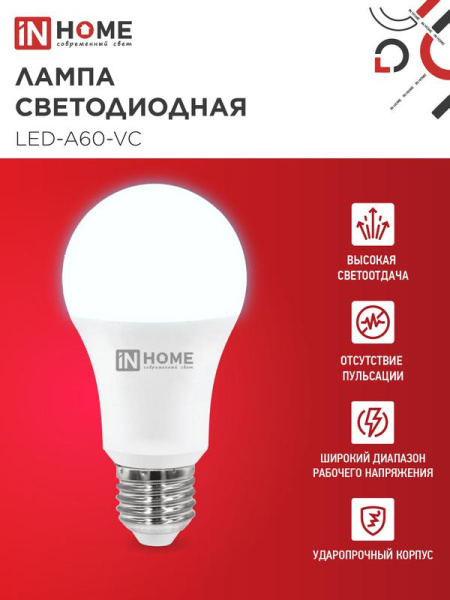 Лампа светодиодная LED-A60-VC 4PACK 25Вт грушевидная 6500К E27 2380лм 230В (уп.4шт) IN HOME 4690612063089