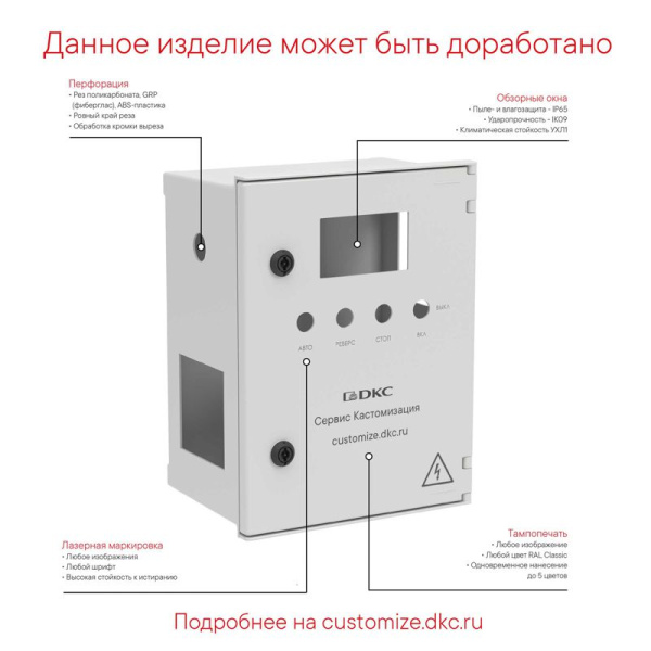 Шкаф цельный навесной без МП со сплошной дверью 600х500х230мм фиберглас DKC CN50659