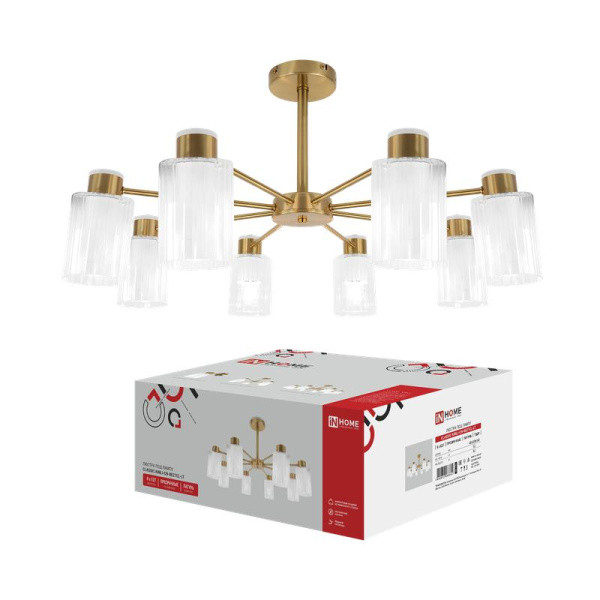 Люстра CLASSIC KINLI-СN-8E27CL-LT 8хE27 IP40 под лампу прозр. плафон латунь IN HOME 4690612068602