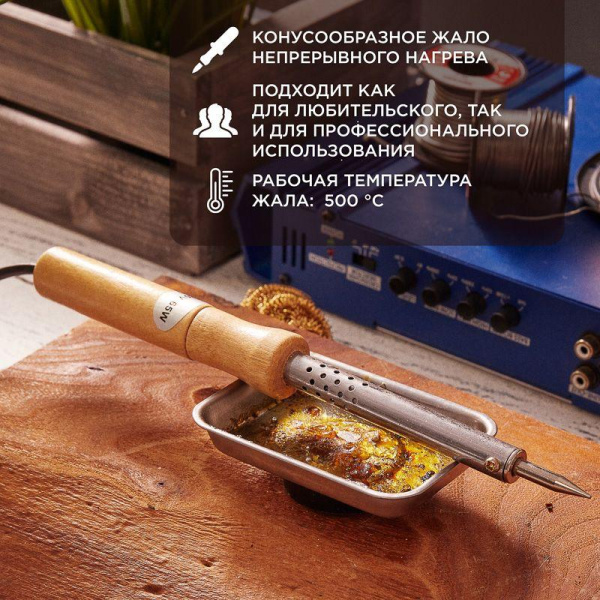 Паяльник 230В 65Вт деревянная ручка (блист.) PROCONNECT 12-0176-4