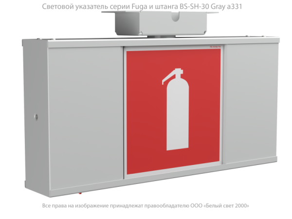 Штанга BS-SH-1-30 Белый свет a331