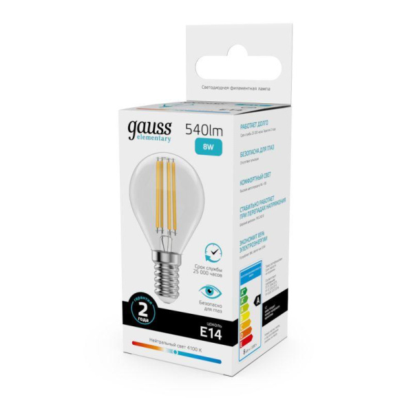 Лампа светодиодная филаментная Filament Elementary 8Вт шар 4100К Е14 540лм GAUSS 52128