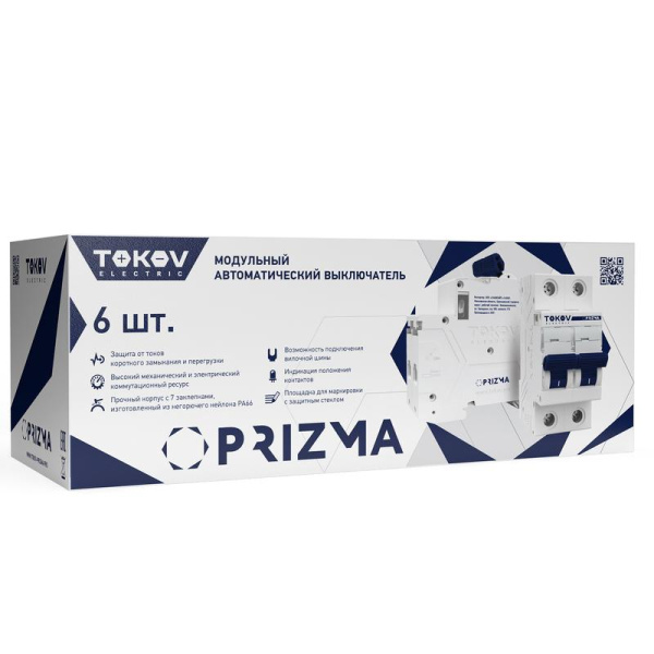 Выключатель автоматический модульный 2п C 4А 4.5кА PRIZMA TOKOV ELECTRIC TKE-PZ45-MCBI-2-4-C