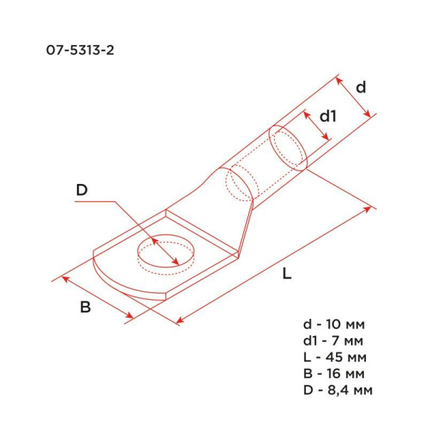 Наконечник медный ТМ 25-8-7 (25кв.мм - d8мм) (уп.100шт) Rexant 07-5313-2