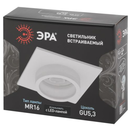 Светильник встраиваемый алюм. KL88 WH MR16/GU5.3 бел. Эра Б0054354