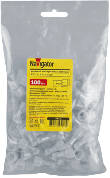 Заглушка концевая изолированная 95 698 NWJ-3 (уп.100шт) NAVIGATOR 95698