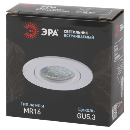 Светильник встраиваемый алюм. KL86 WH MR16/GU5.3 бел. Эра Б0054350