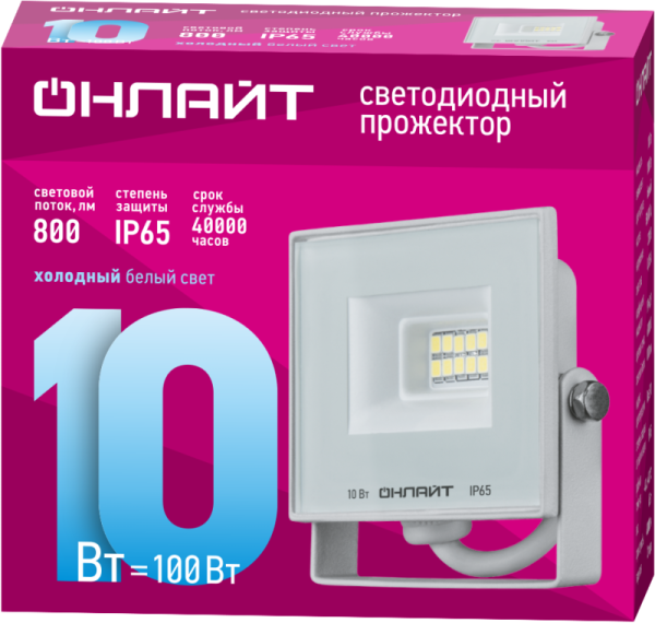 Прожектор светодиодный 90 131 OFL-10-6K-WH-IP65-LED 10Вт 6000К IP65 800лм бел. ОНЛАЙТ 90131