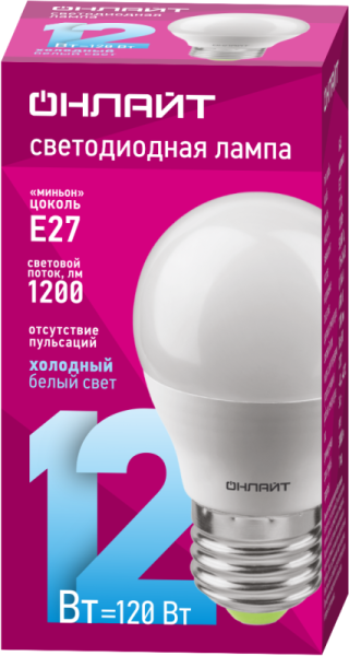 Лампа светодиодная 90 065 OLL-G45-12-230-6.5K-E27-FR 12Вт шар 6500К холод. бел. E27 1200лм 176-264В ОНЛАЙТ 90065