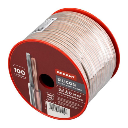 Кабель Stereo 2х1.5 SILICON 100м (м) Rexant 01-6306