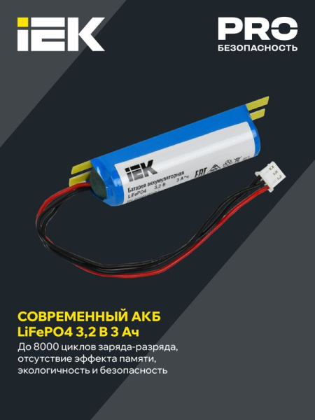 Светильник светодиодный ДПА 060 IP20 3ч аварийный непостоянного действия IEK LDPA0-060-3-20-K01