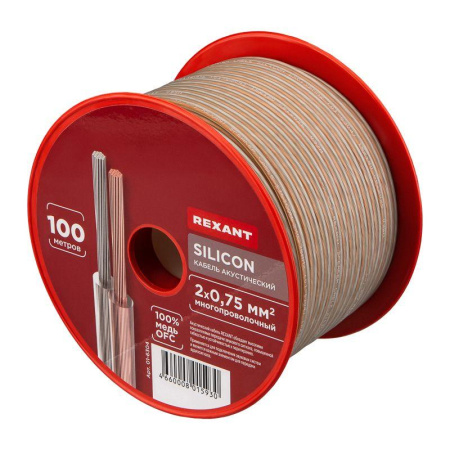 Кабель Stereo 2х0.75 SILICON 100м (м) Rexant 01-6304
