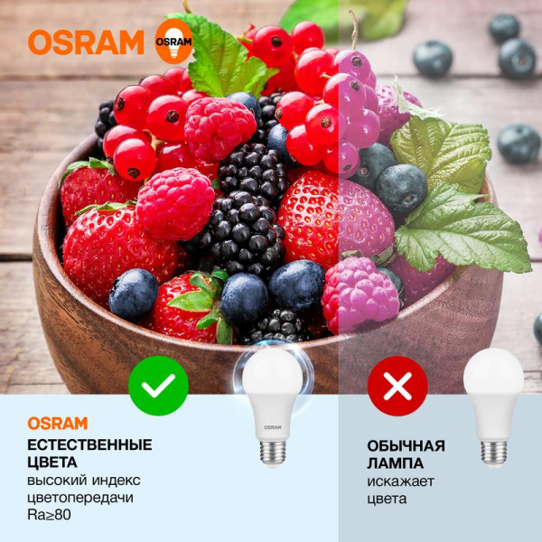 Лампа светодиодная LED G3 Value LVCLA125 15SW/865 15Вт грушевидная матовая 6500К холод. бел. E27 1200лм 230В 10х1 RU OSRAM 4058075579217