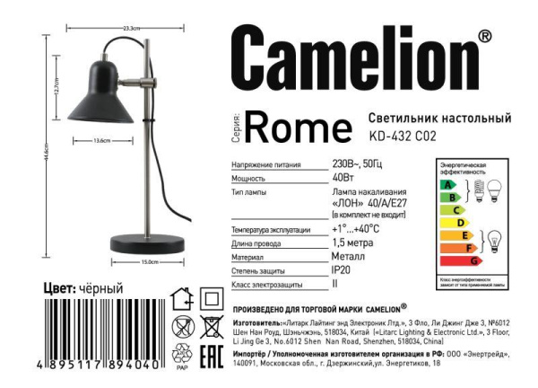 Светильник настольный KD-432 C02 Rome 1х E27 40Вт 230В черн. Camelion 14551