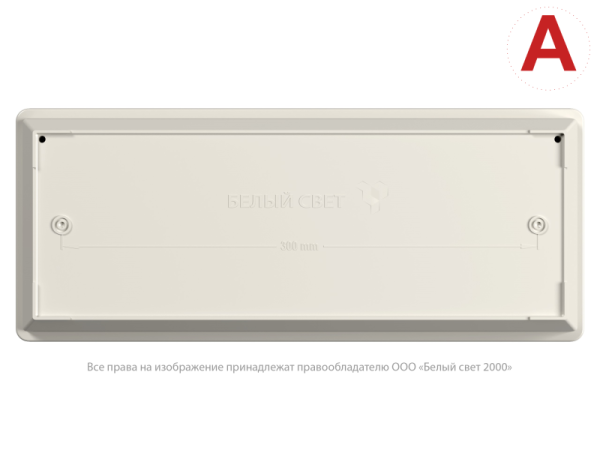Указатель световой BS-UNIVERSAL-71-S1-INEXI2 автономный Белый свет a16485