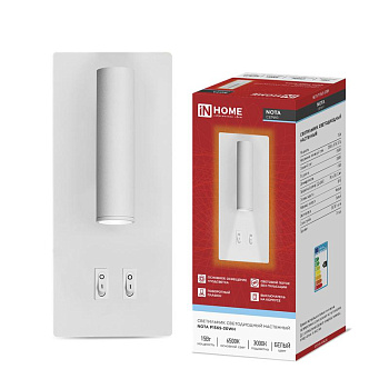 Светильник светодиодный NOTA P1565-30WH 15Вт 6500К с подсветкой 3000К бел. IN HOME 4690612060194