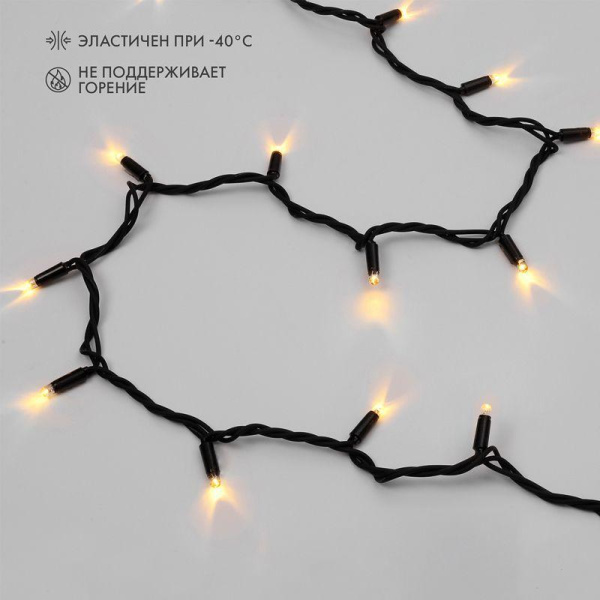 Гирлянда светодиодная "Нить" 20м 200LED тепл. бел. 15Вт 24В IP67 постоян. свечение провод каучук черн. (нужен трансформатор 531-100/531-311/531-312) Neon-Night 315-516