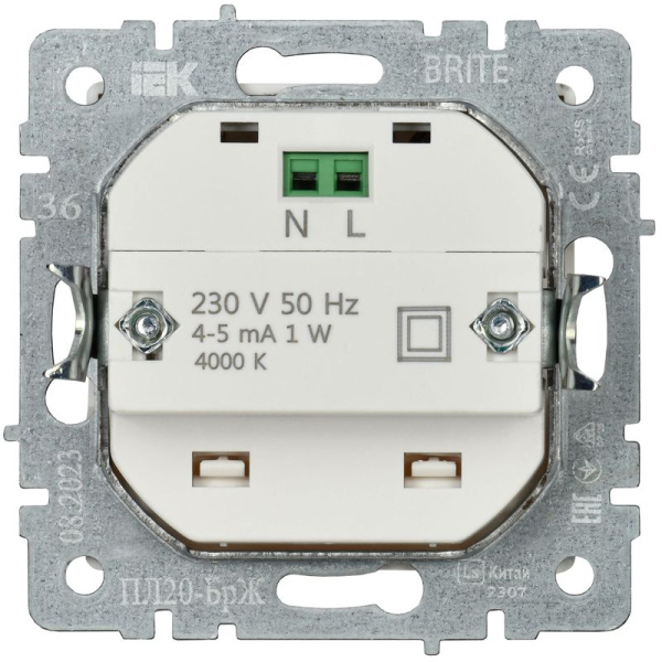 Подсветка светодиодная BRITE встраив. ПЛ20-БрЖ механизм жемчуж. IEK BR-FL20-K36