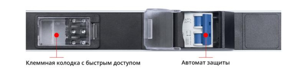Блок розеток 20-м PDU-16-20S-B-T 16А вертикал. для 19дюйм шкафов Schuko автомат защиты клеммная колодка алюм. Cabeus 9548c