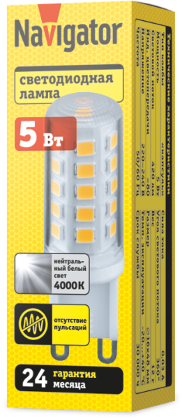 Лампа светодиодная 80 252 NLL-P-G9-5-230-4K-NF 5Вт прозрачная 4000К нейтр. бел. G9 420лм 220-240В без пульсаций Navigator 80252