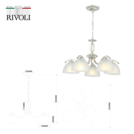 Люстра Valerie 9169-305 5хЕ27 40Вт классика Rivoli Б0060980