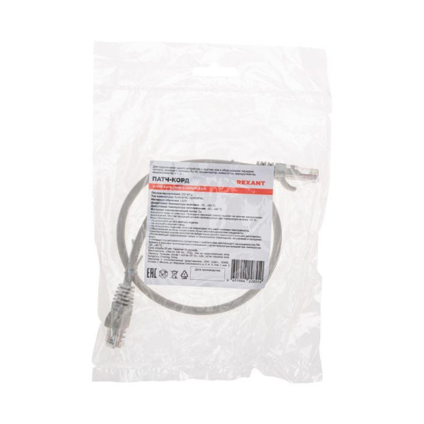 Патч-корд U/UTP CAT 6 RJ45-RJ45 26AWG LSZH сер. 0.5м Rexant 02-0290-05