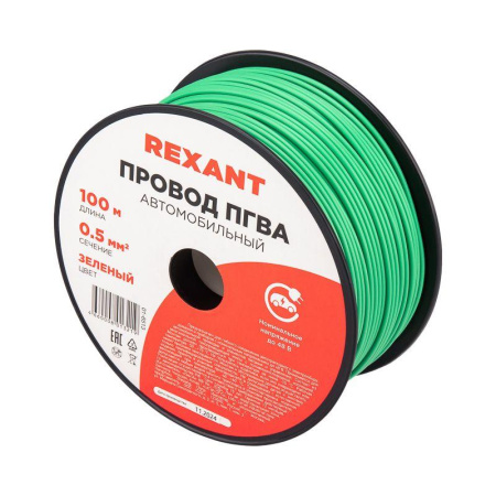 Провод ПГВА 0.5 З бухта (м) Rexant 01-6513