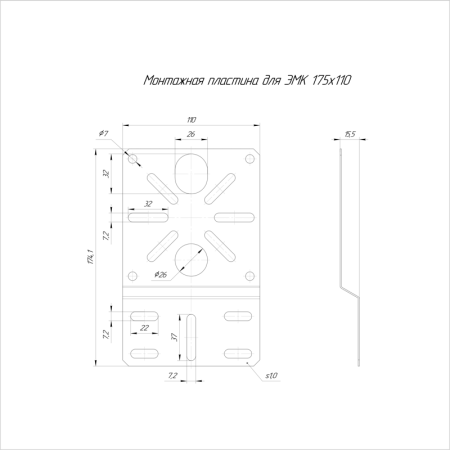 Пластина монтажная для ЭМК 175х110 Промрукав PR16.0932