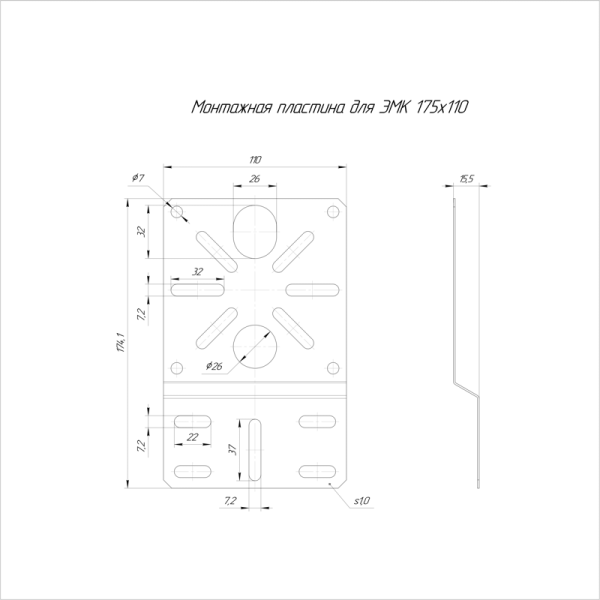 Пластина монтажная для ЭМК 175х110 Промрукав PR16.0932