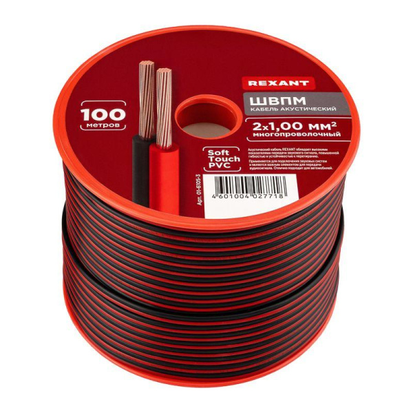 Кабель Stereo 2х1.0 красн./черн. 100м (м) Rexant 01-6105-3