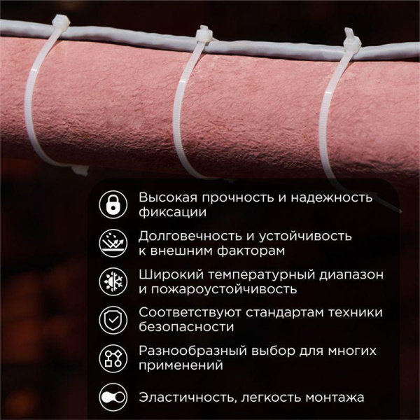 Хомут кабельный 7.6х400 нейлон. бел. (уп.100шт) PROCONNECT 57-0400-8