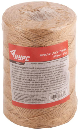Шпагат джутовый 4-ниточный 1200 текс 500м КУРС 68265