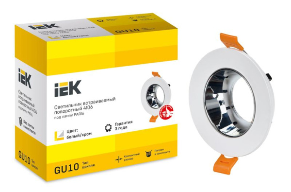 Светильник 4106 встраиваемый поворотный GU10 бел./хром пласт. IEK LT-UVB0-4106-GU10-1-K23