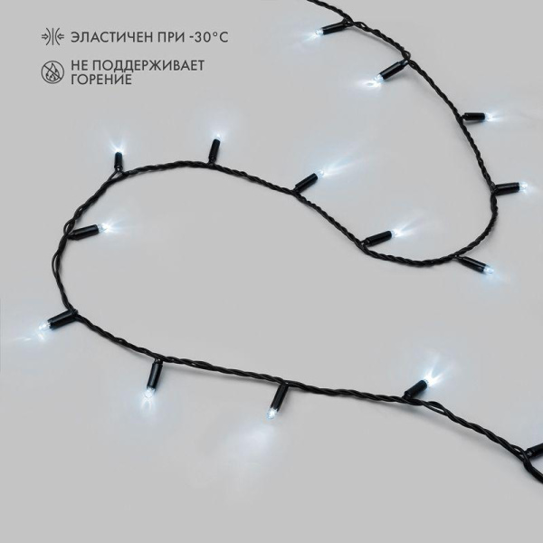 Гирлянда светодиодная "Нить" 10м 100LED бел. 10Вт 230В IP65 постоян. свечение провод ПВХ черн. (нужен шнур питания 303-500) Neon-Night 305-175