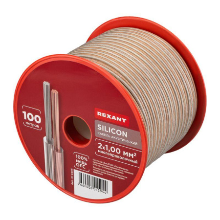 Кабель Stereo 2х1.0 SILICON 100м (м) Rexant 01-6305