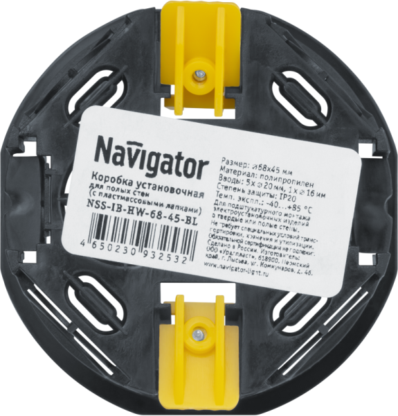 Коробка установочная 93 253 NSS-IB-HW-68-45-BL для полых стен Navigator 93253