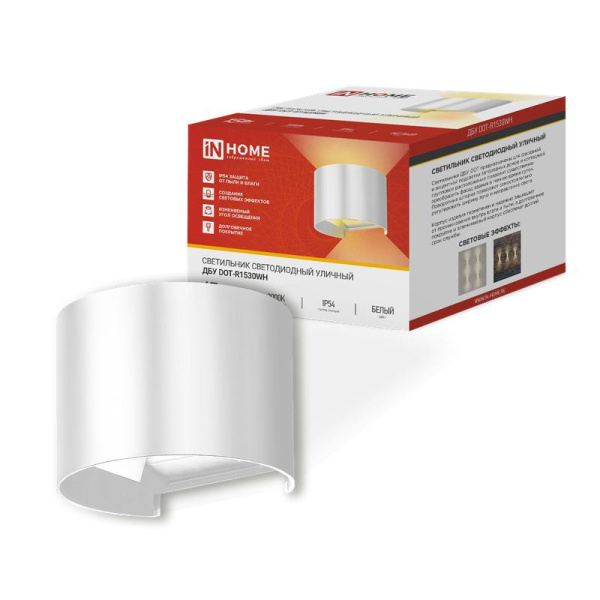 Светильник светодиодный ДБУ DOT-R15W 15Вт 3000К IP65 уличный круглый бел. IN HOME 4690612055510
