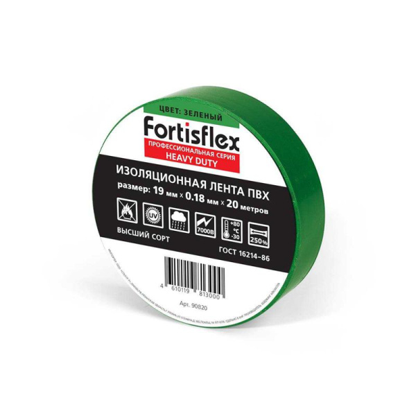 Изолента ПВХ Heavy Duty 19х0.18х20 желт./зел. Fortisflex 90823