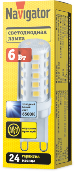 Лампа светодиодная 80 256 NLL-P-G9-6-230-6.5K-NF прозрачная 6500К холод. бел. 520лм 220-240В без пульсаций Navigator 80256