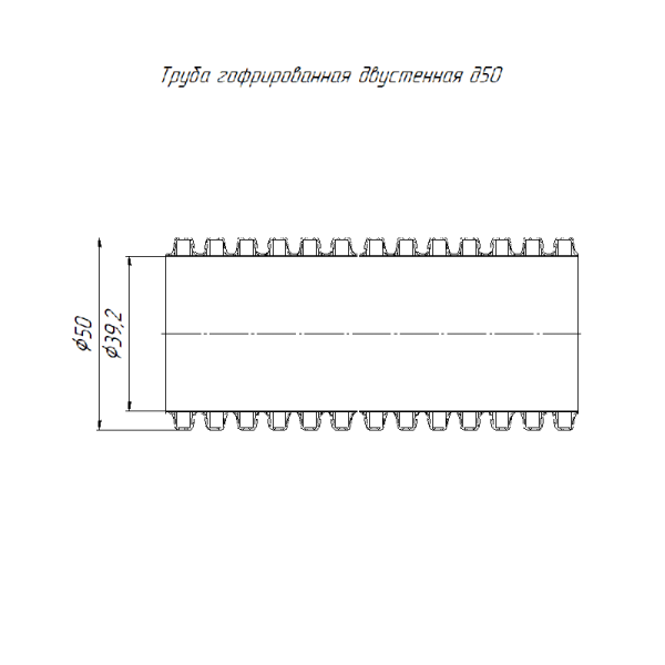 Труба гофрированная двустенная ПНД гибкая d50мм с протяжкой SN38 750 син. (уп.100м) Промрукав PR15.0042