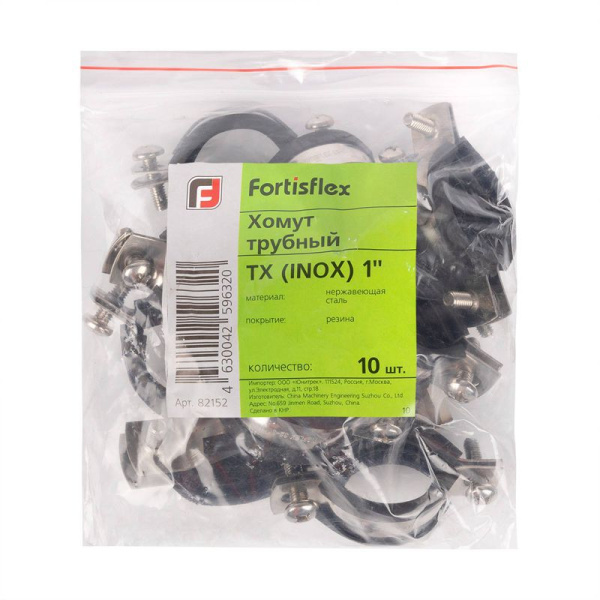 Хомут трубный ТХ (INOX) 1/2дюйм. Fortisflex 82150