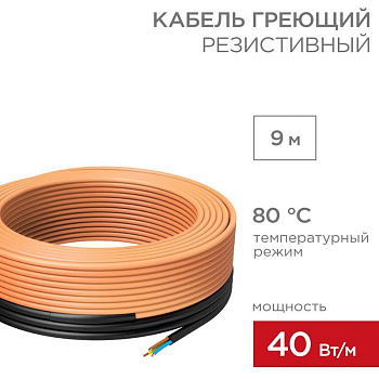 Кабель греющий для прогрева бетона 40Вт/м 9.3м Rexant 51-0081