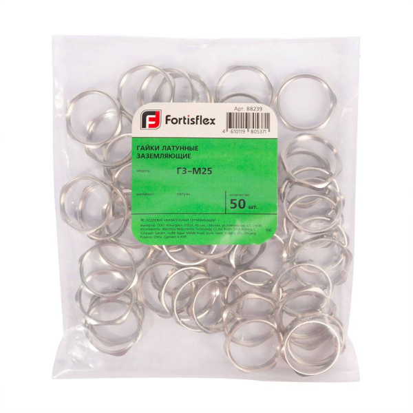 Гайка латунная заземляющая Г3-М32 (уп.50шт) Fortisflex 88240