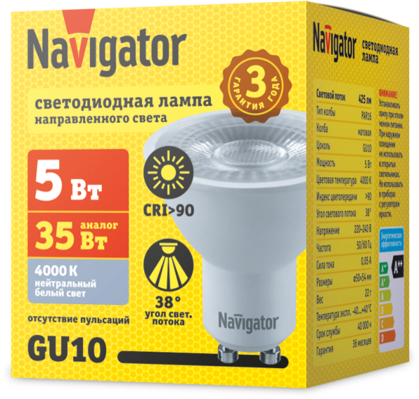 Лампа светодиодная 99 979 NLL-PAR16-5-230-4K-GU10-38D 5Вт 4000К тепл. бел. GU10 425лм 220-240В NAVIGATOR 99979
