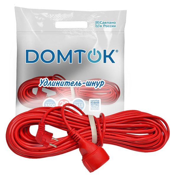 Удлинитель-шнур 1х20м с заземл. 16А IP20 3.5кВт ПВС 3х1.5 DOMTOK 2497