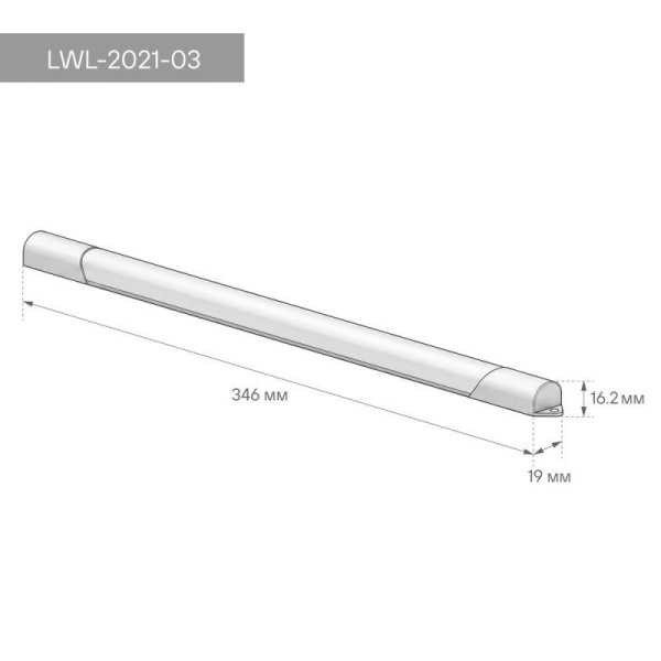 Светильник светодиодный LWL-2021-03 6Вт 6500К IP65 540лм 346х19х16.2 линейный Ultraflash 16291